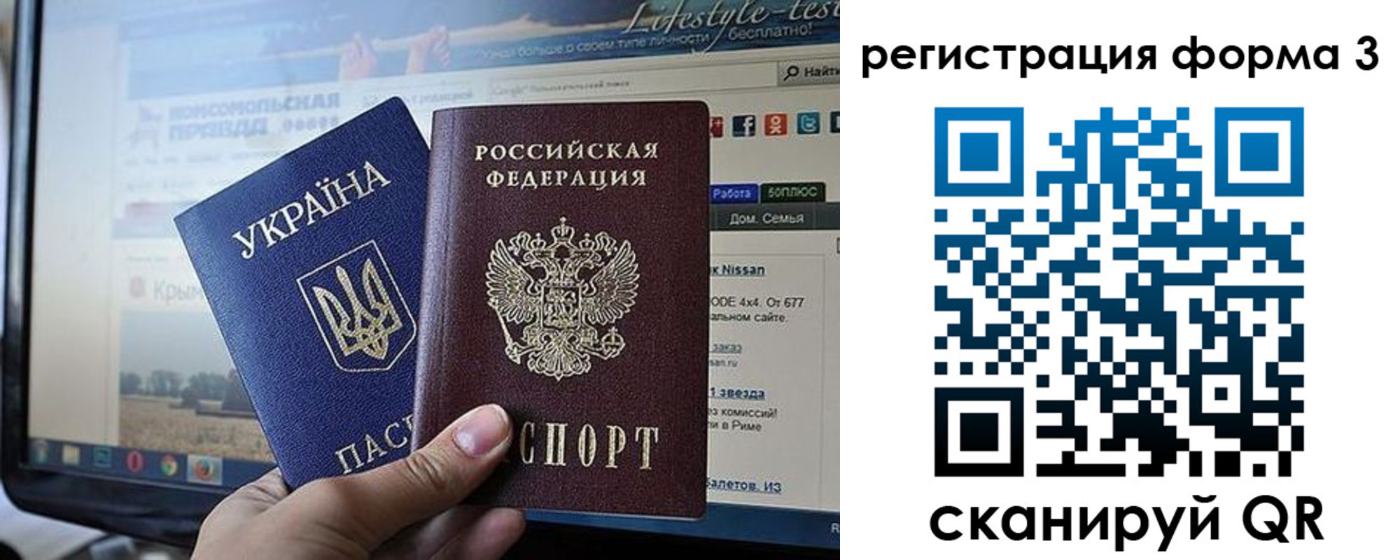 форма 3 в Октябрьске