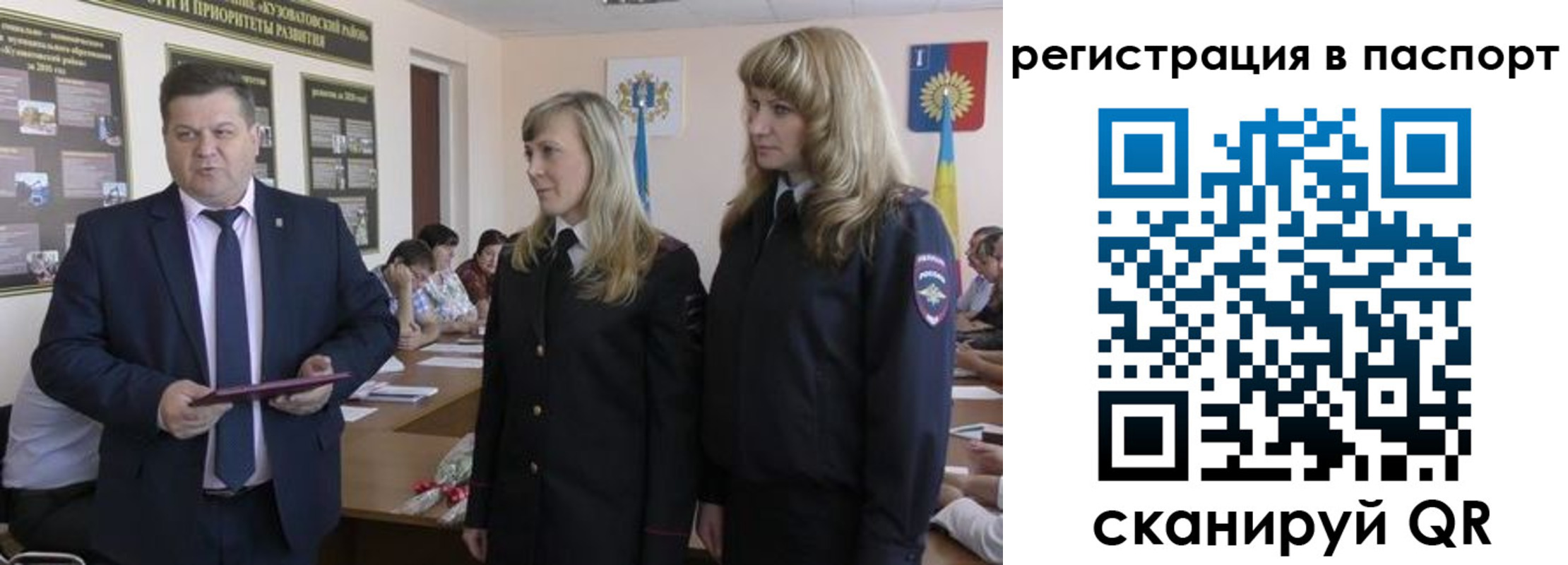 прописка поиск в Октябрьске