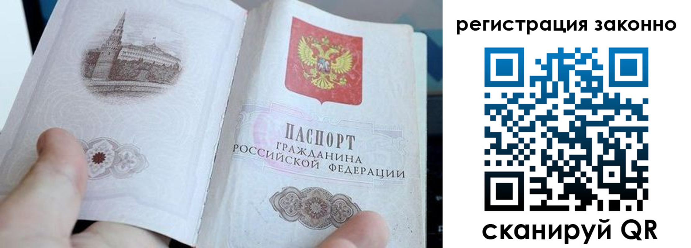 регистрация для дет. сада в Октябрьске
