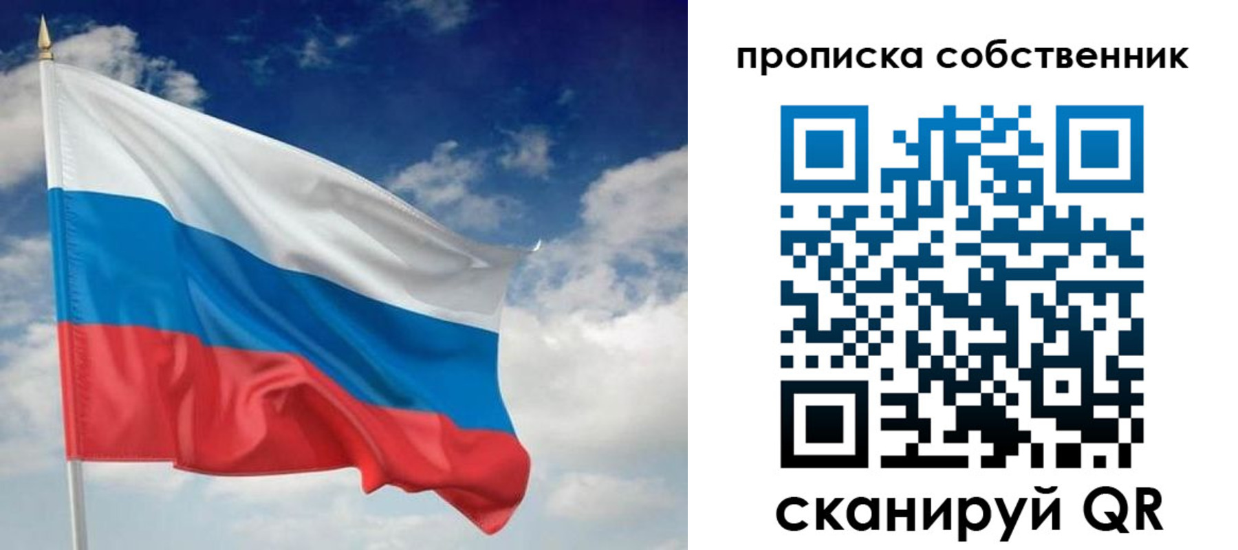 временная регистрация адрес в Октябрьске